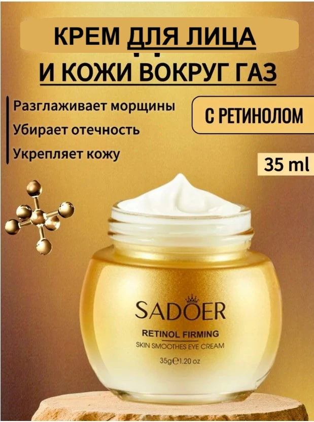 Spa ProBrush